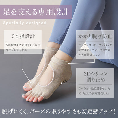 ヨガソックス