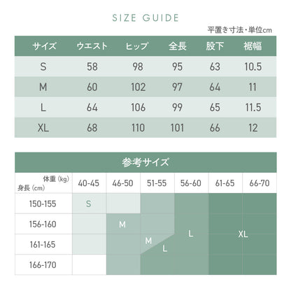 エアージョガーパンツ