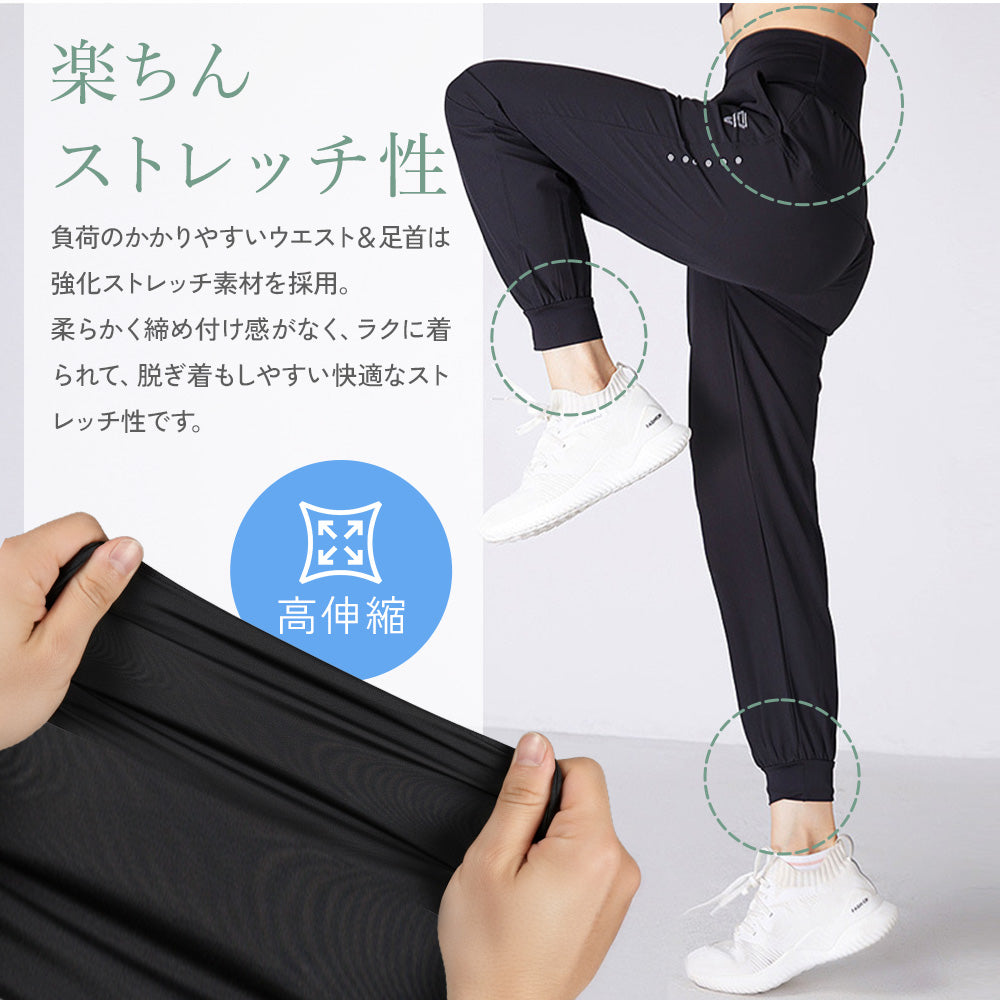 エアージョガーパンツ