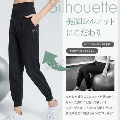 エアージョガーパンツ