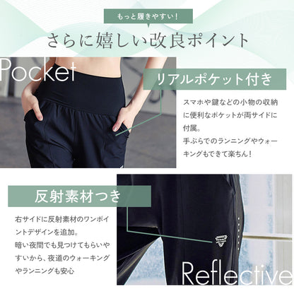 エアージョガーパンツ