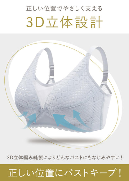 透かし編み授乳ブラ