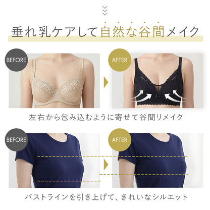 透かし編み授乳ブラ
