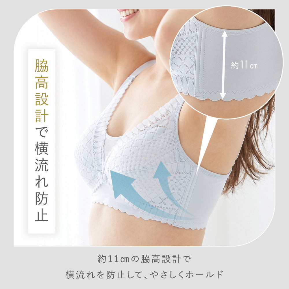 透かし編み授乳ブラ