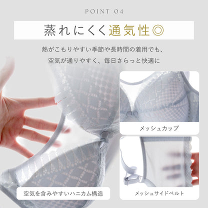 透かし編み授乳ブラ