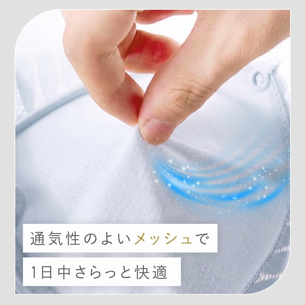 透かし編み授乳ブラ