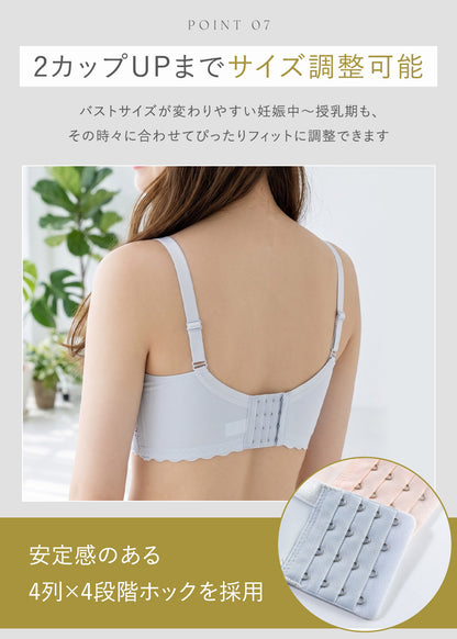 透かし編み授乳ブラ