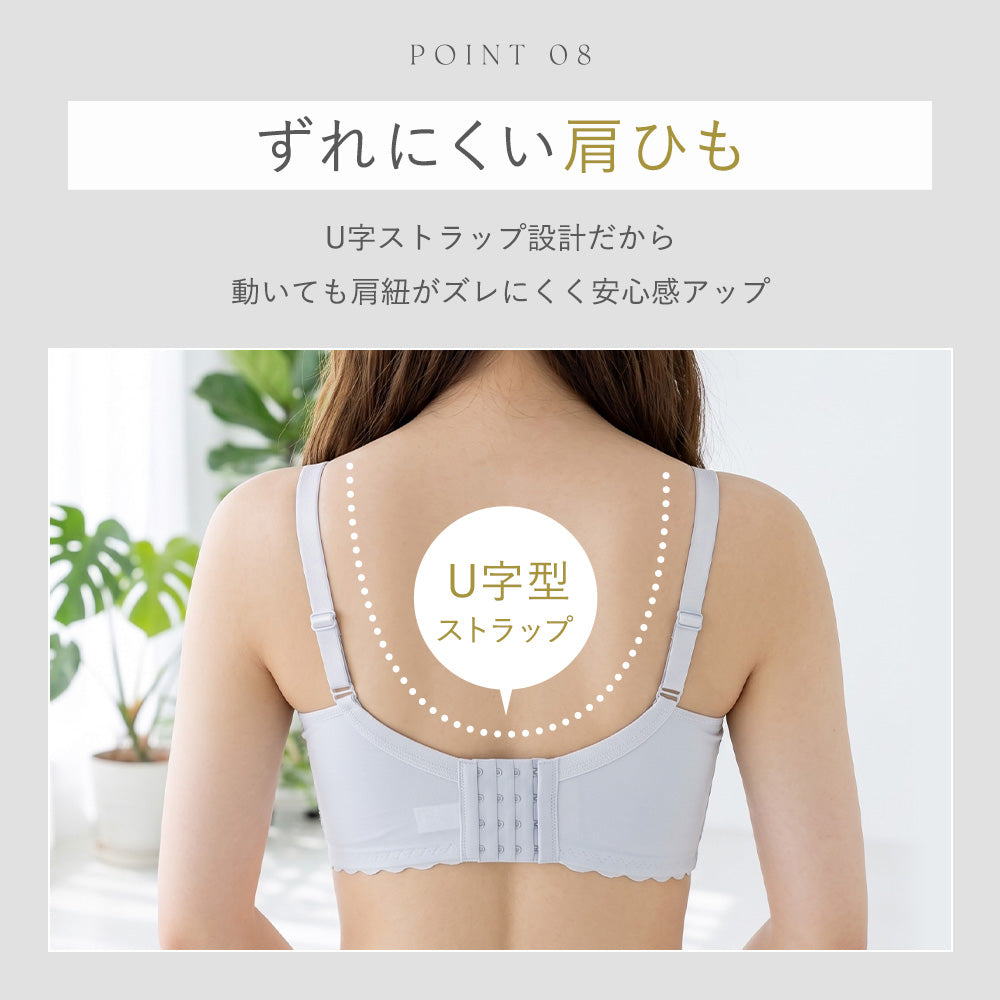 透かし編み授乳ブラ