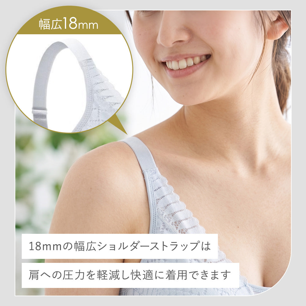 透かし編み授乳ブラ