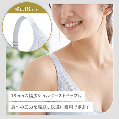 透かし編み授乳ブラ