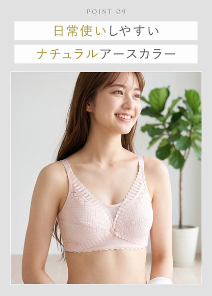 透かし編み授乳ブラ