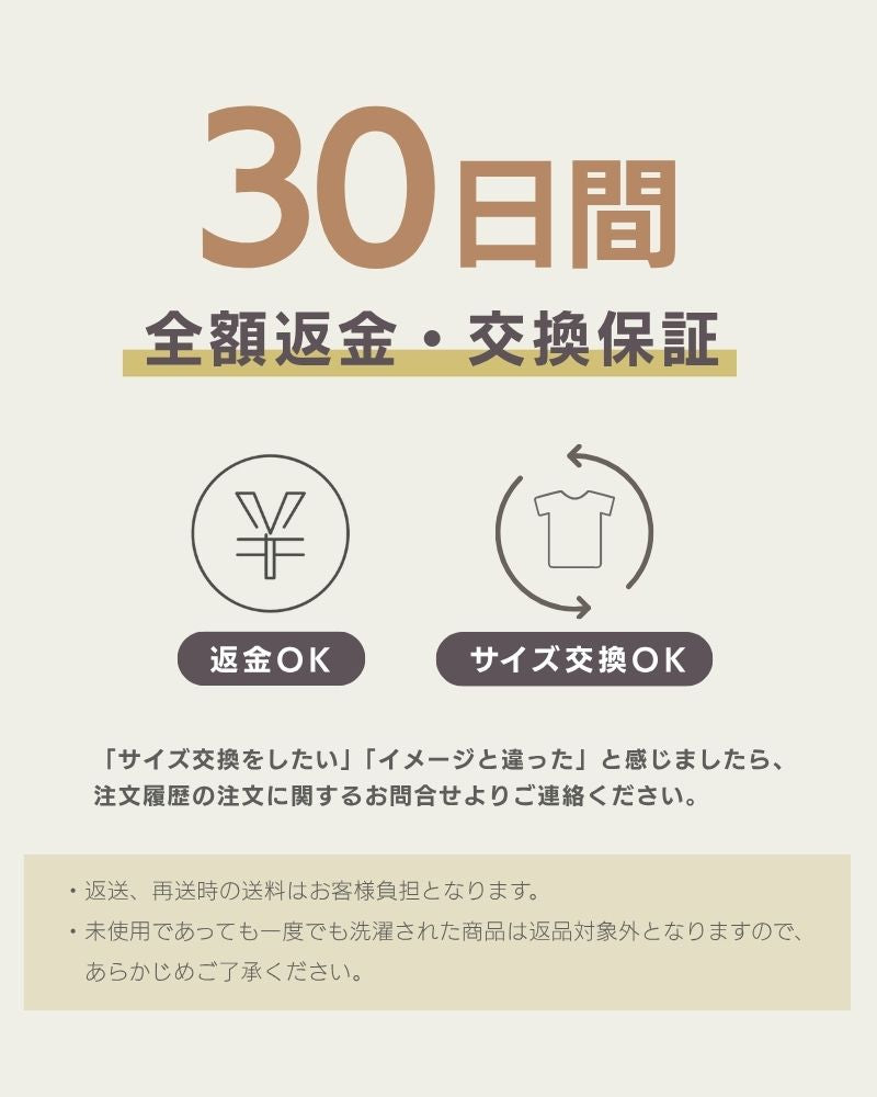 透かし編み授乳ブラ