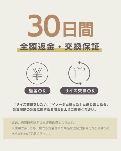 透かし編み授乳ブラ
