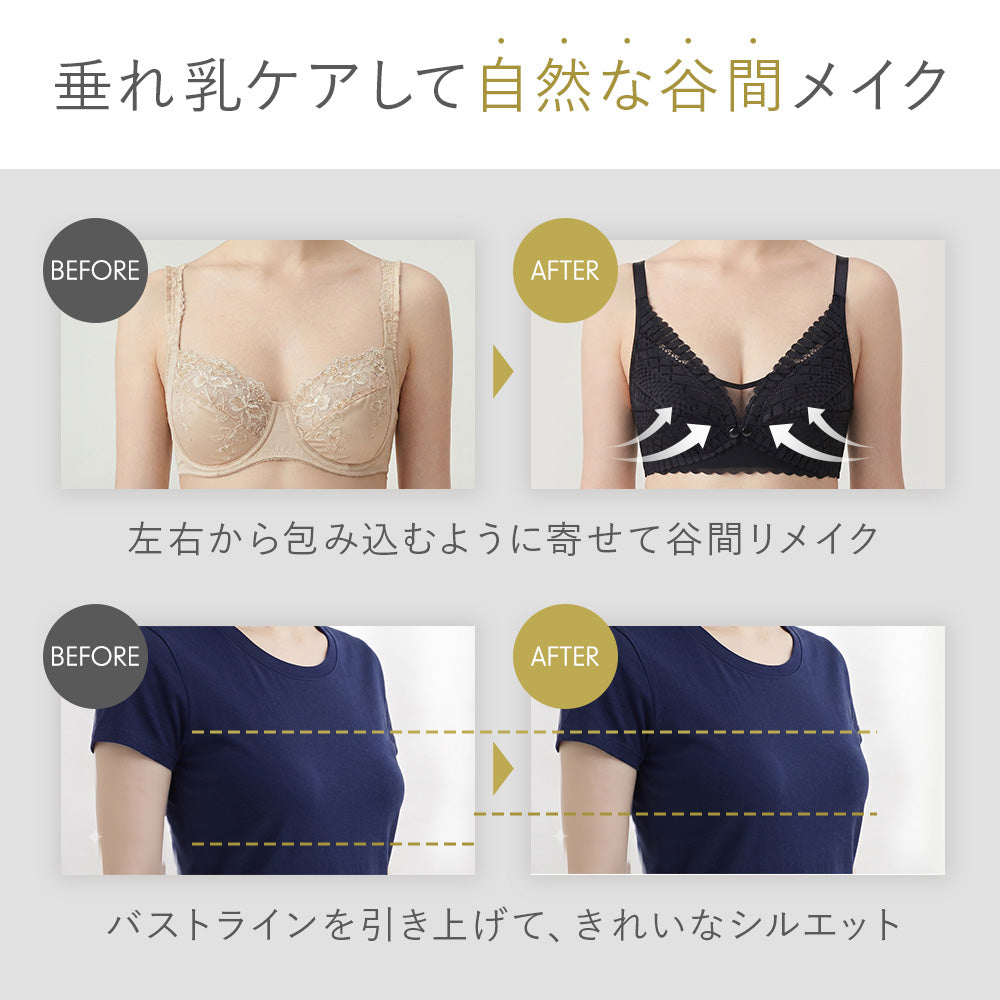 透かし編み授乳ブラ