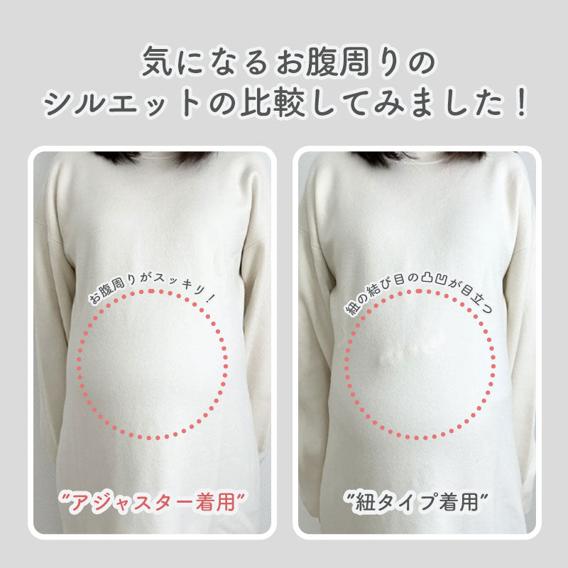 リブマタニティレギンス