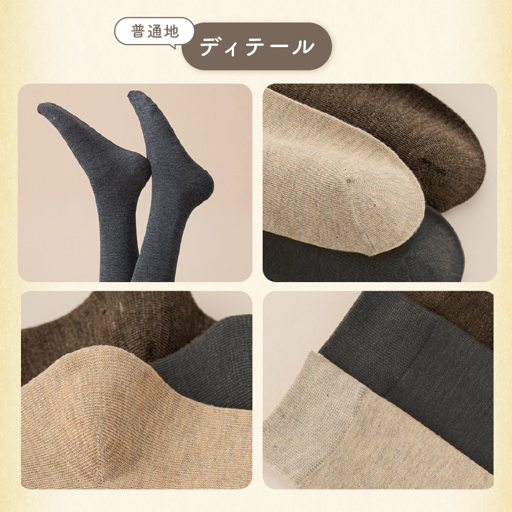 レディースハイソックス