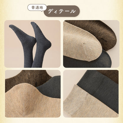 レディースハイソックス