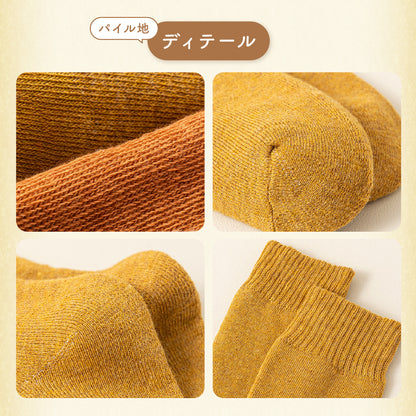 レディースハイソックス