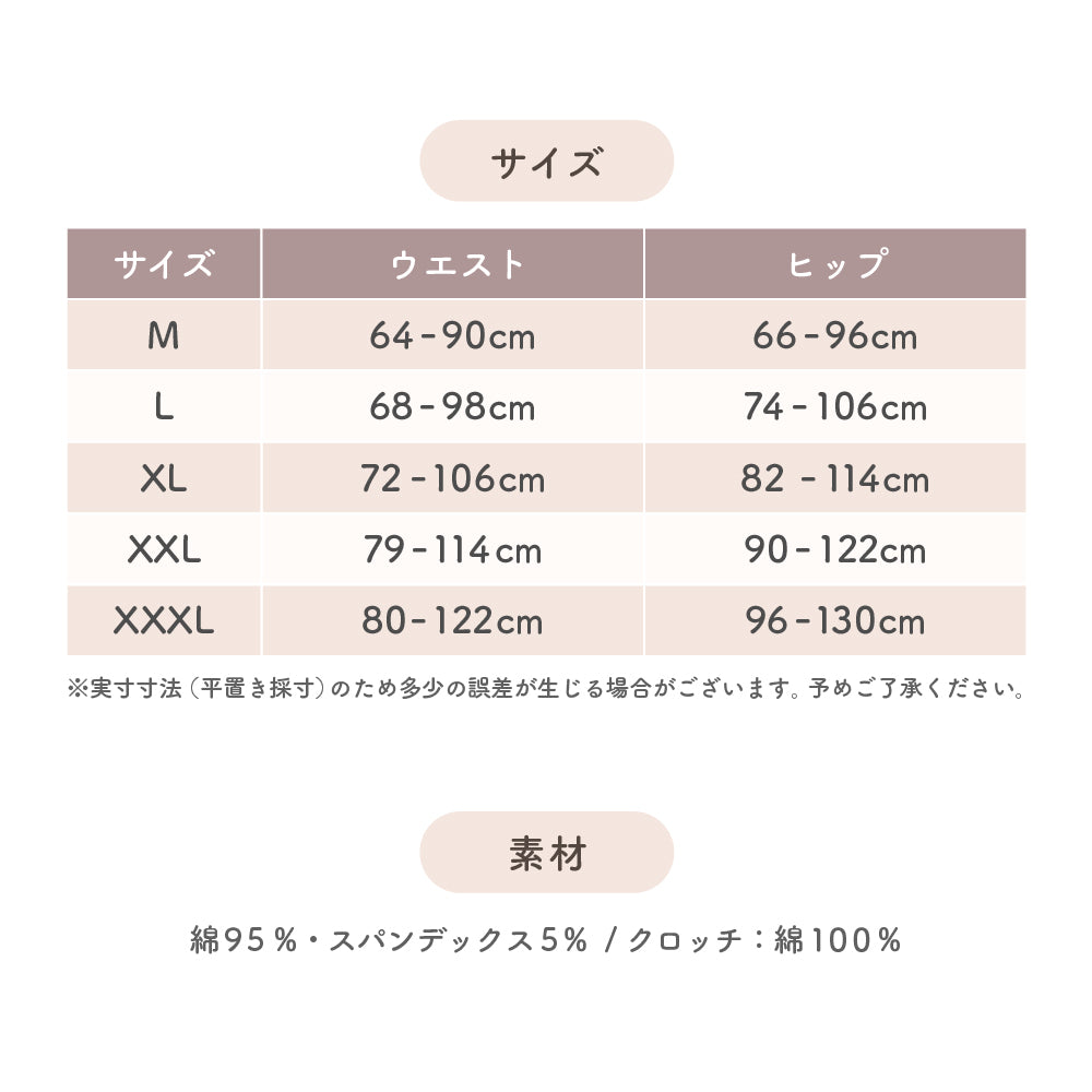 マタニティリブハイウエストショーツ3枚セット