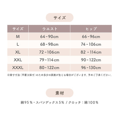 マタニティリブハイウエストショーツ3枚セット