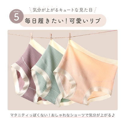 マタニティリブハイウエストショーツ3枚セット