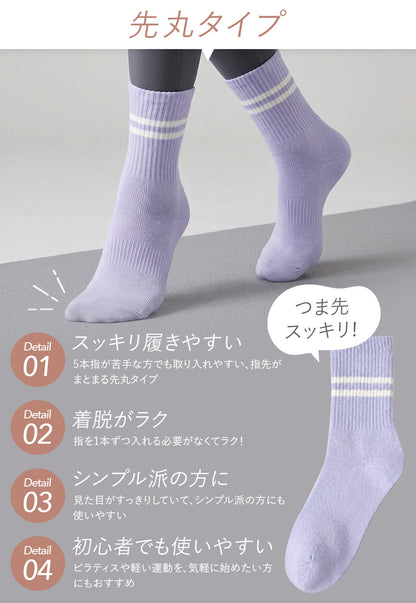 ライン入りヨガソックス
