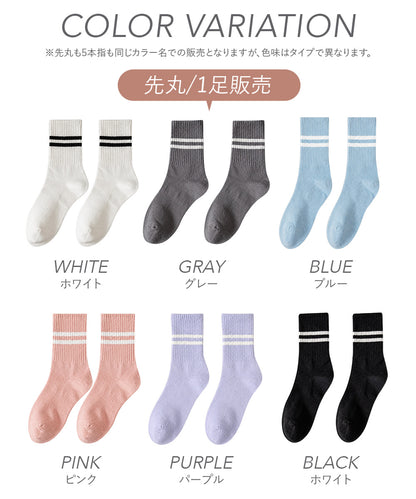 ライン入りヨガソックス