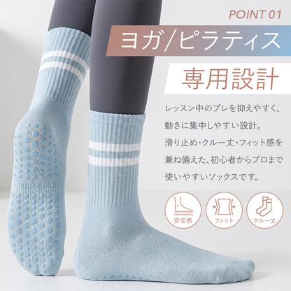 ライン入りヨガソックス