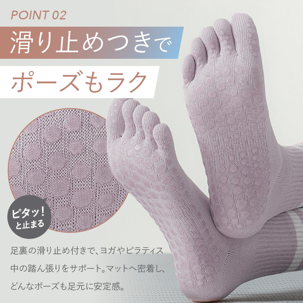 ライン入りヨガソックス
