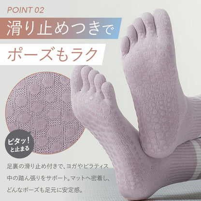 ライン入りヨガソックス