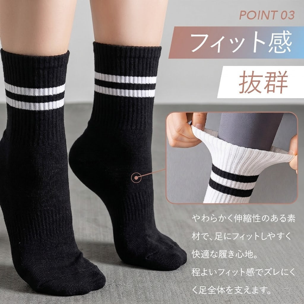 ライン入りヨガソックス