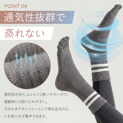 ライン入りヨガソックス