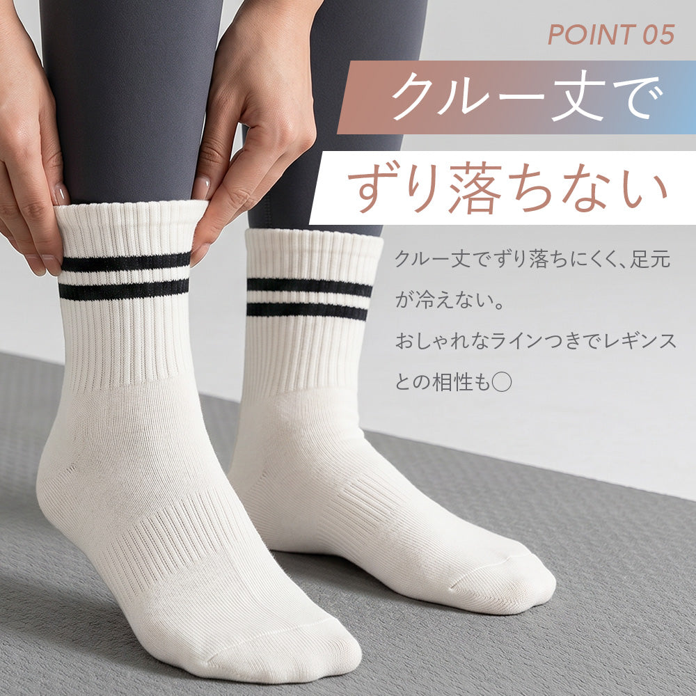 ライン入りヨガソックス