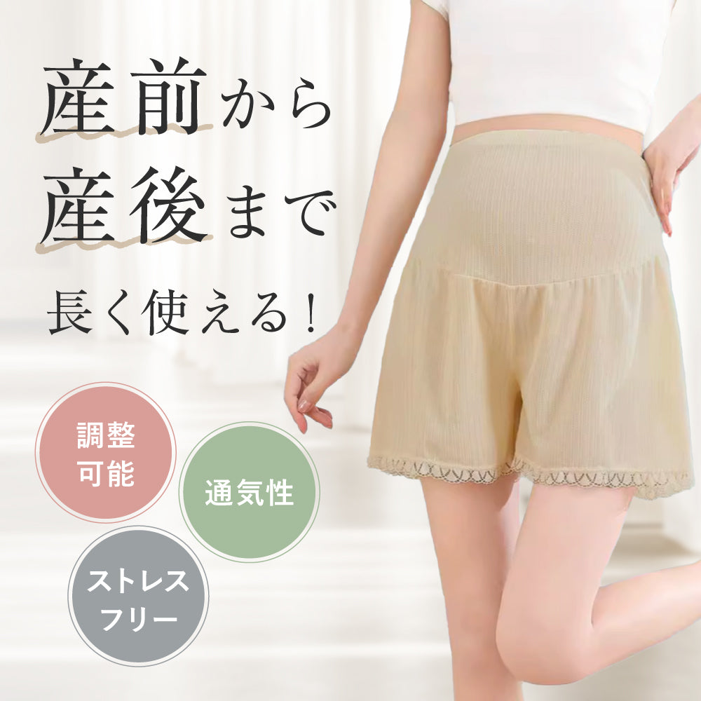 マタニティ透け防止パンツ
