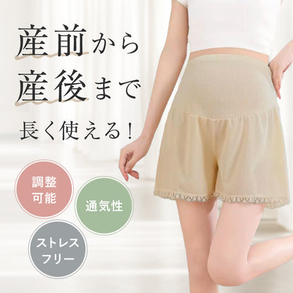 マタニティ透け防止パンツ