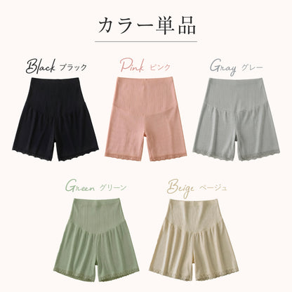 マタニティ透け防止パンツ
