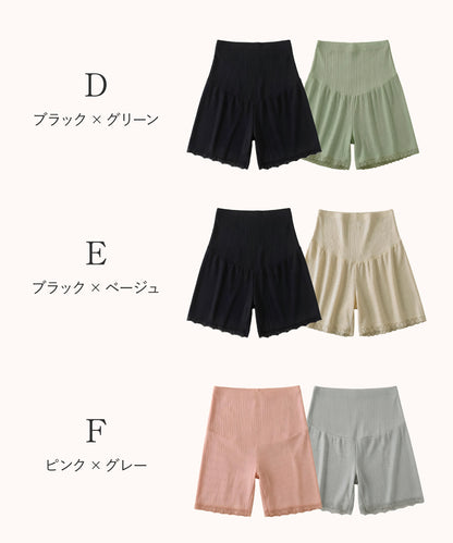 マタニティ透け防止パンツ