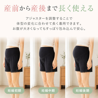 マタニティ透け防止パンツ