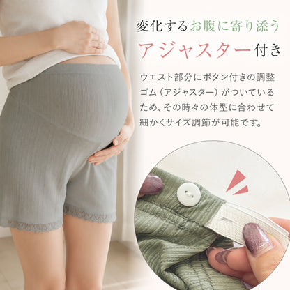 マタニティ透け防止パンツ