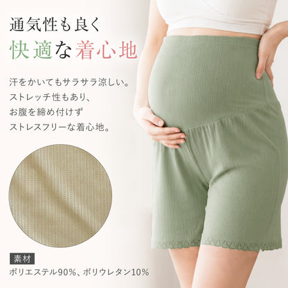 マタニティ透け防止パンツ