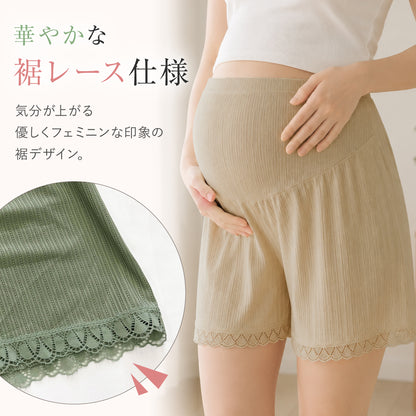マタニティ透け防止パンツ