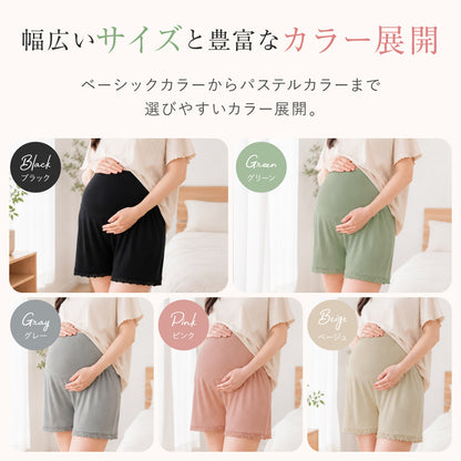 マタニティ透け防止パンツ