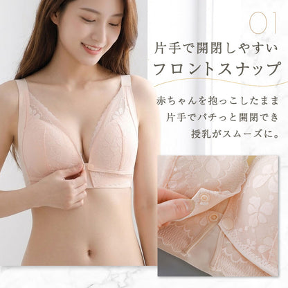 脇高ホールド授乳ブラ
