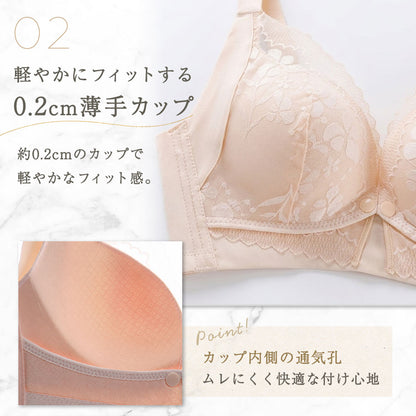 脇高ホールド授乳ブラ