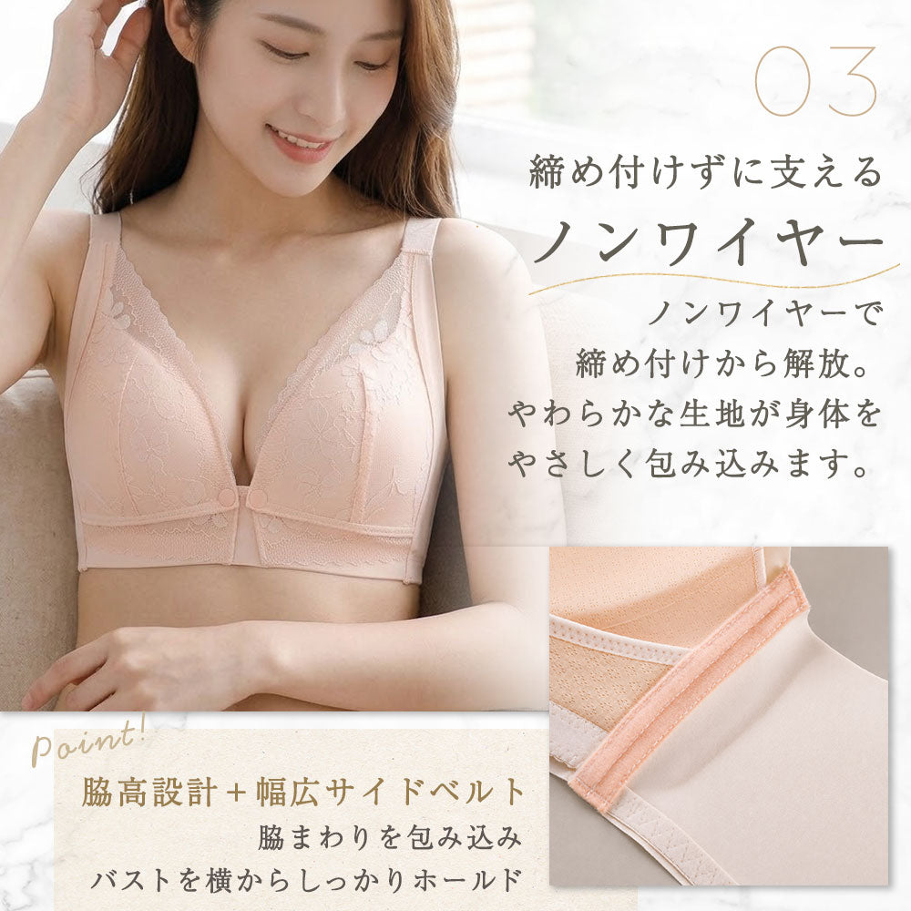 脇高ホールド授乳ブラ