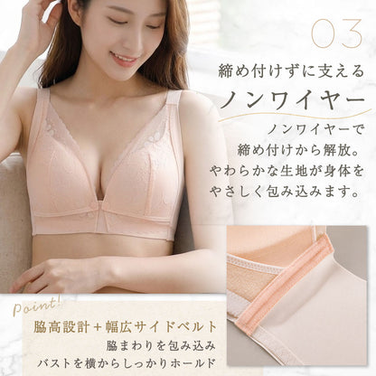 脇高ホールド授乳ブラ