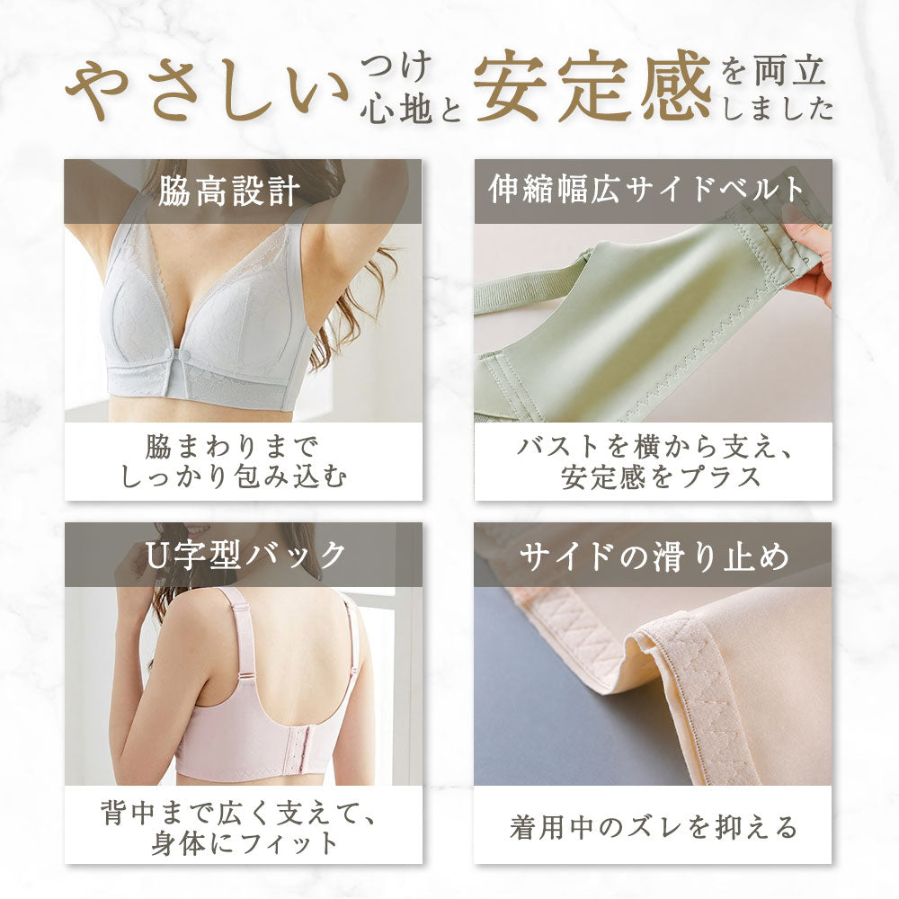脇高ホールド授乳ブラ