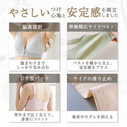 脇高ホールド授乳ブラ