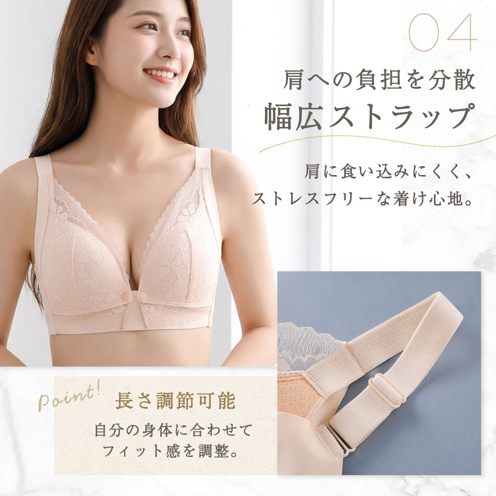 脇高ホールド授乳ブラ
