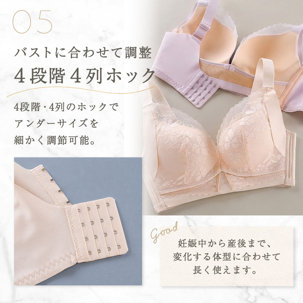 脇高ホールド授乳ブラ